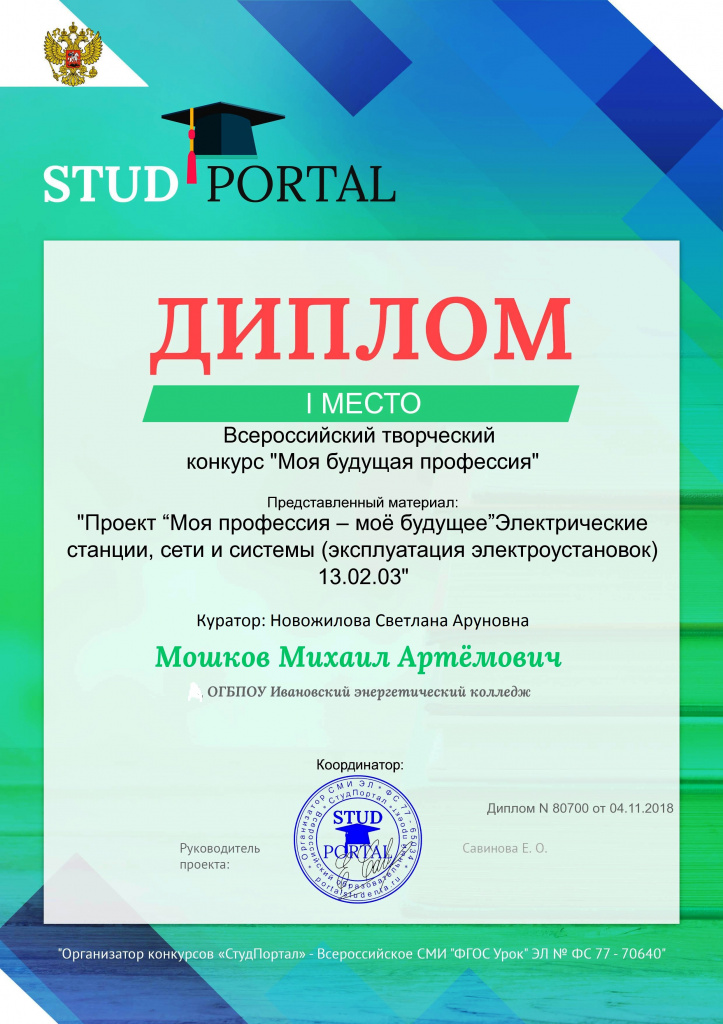 certificate (1).jpg